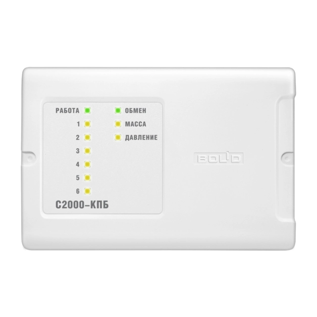 С2000-КПБ nazorat-ishga tushirish bloki