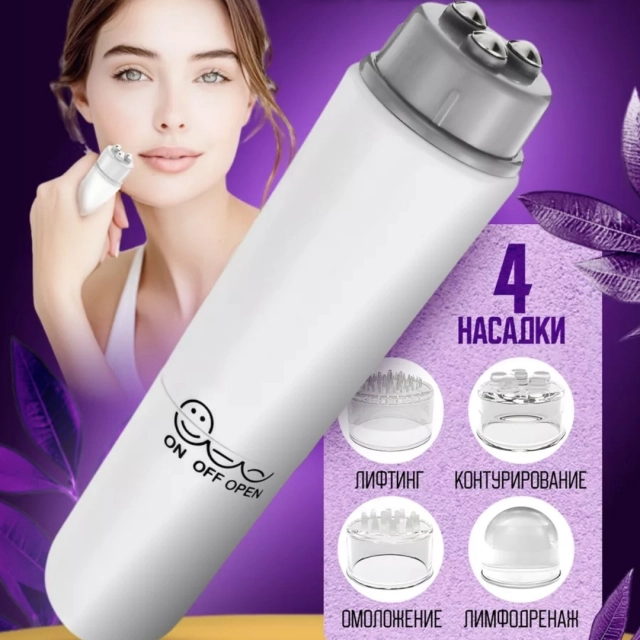 Yuz va tana uchun mini vibromassajyor: lifting, limfa drenaji, yoshartirish, konturlash.