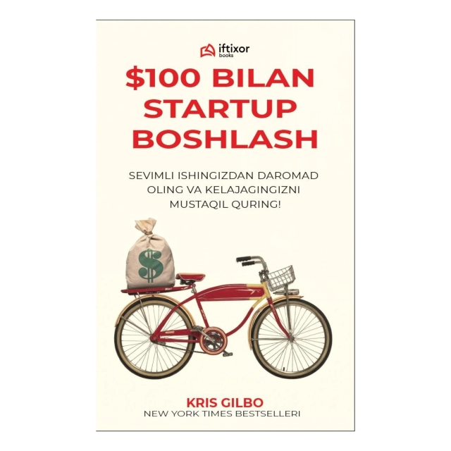Крис Гильбо: $100 билан стартап бошлаш