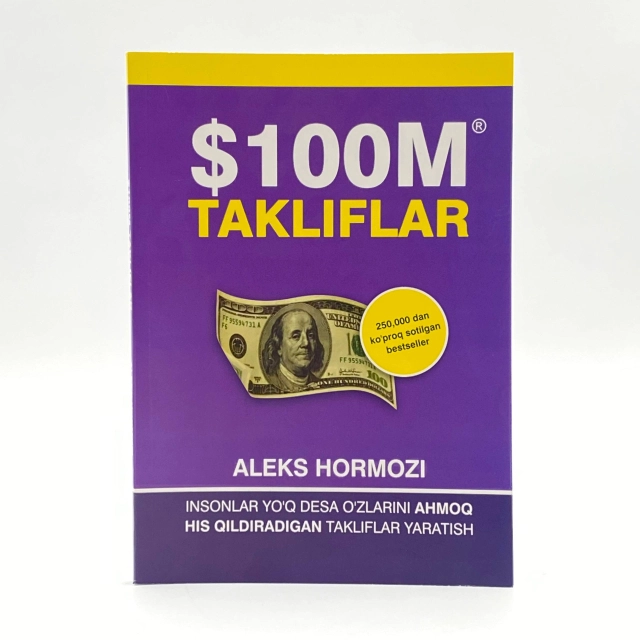 Алекс Ҳормози: $100М таклифлар