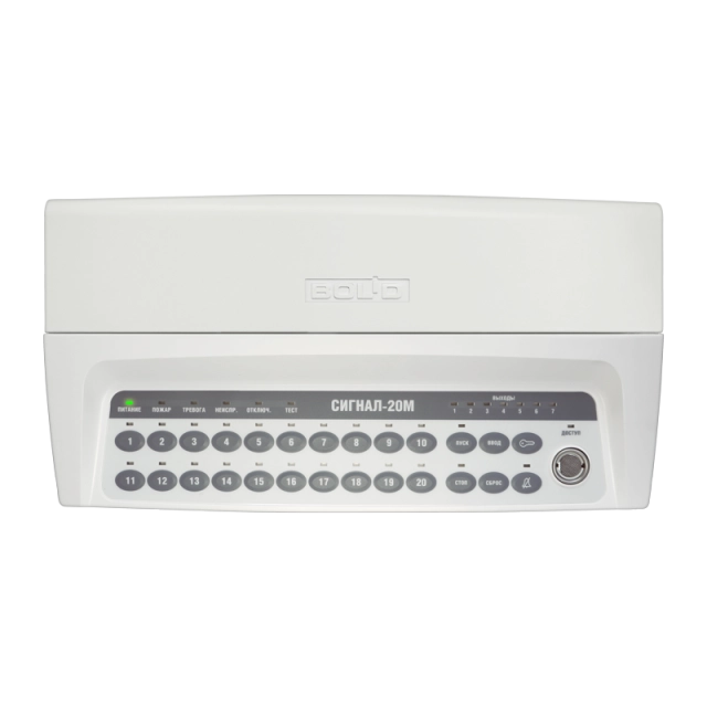 Сигнал-20М qo&lsquo;riqlash-yong&lsquo;inga qarshi qabul qilish-nazorat va boshqaruv asbobi