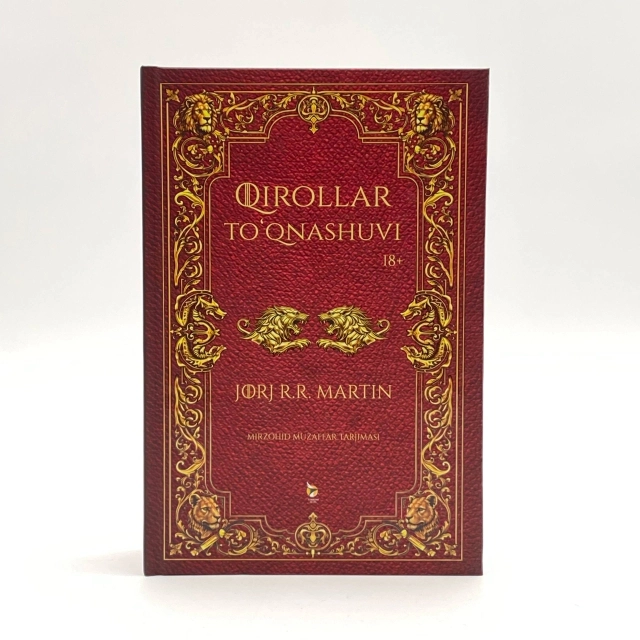 Жорж Р. Р. Мартин: Қироллар тўқнашуви