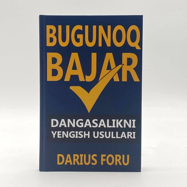Дариус Фору: Бугуноқ бажар