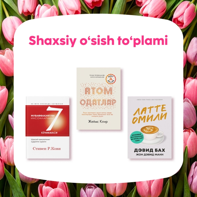 Shaxsiy o&lsquo;sish to&lsquo;plami