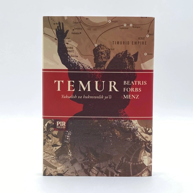 Беатрис Форбс Менз: Темур - Юксалиш ва ҳукмронлик йўли (супер муқова)