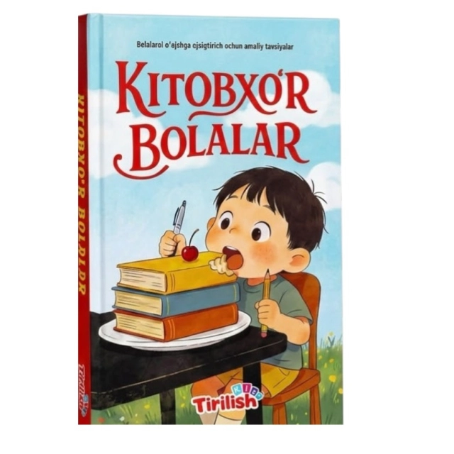 Абдуллоҳ Абдулғани: Китобхўр болалар