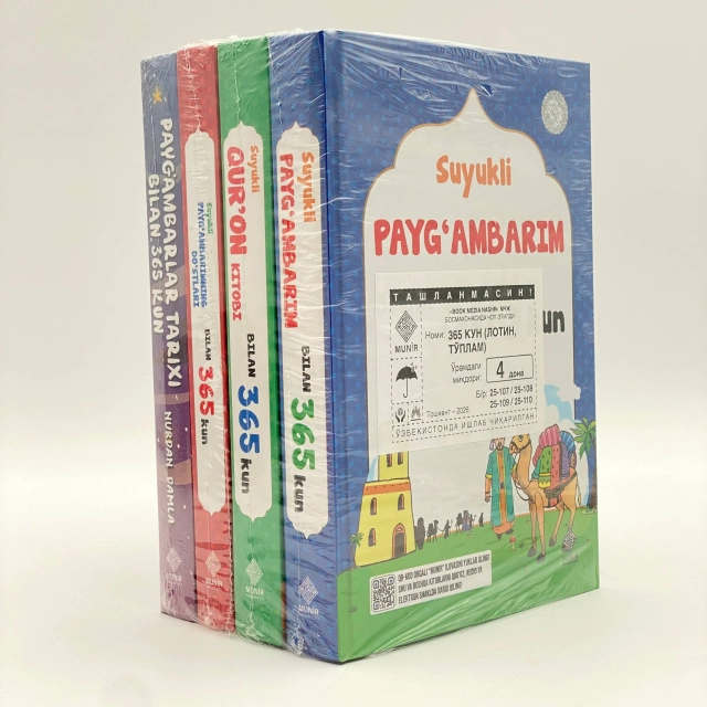Суюкли Пайғамбарим билан 365 кун (Тўплам 4 китоб) (лотин)