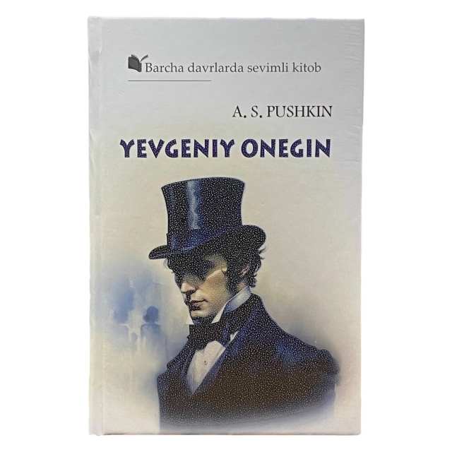 A.S.Pushkin: Yevgeniy Onegin (G'afur G'ulom)