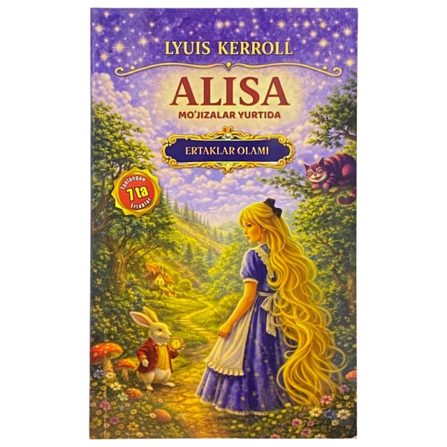 Lyuis Keroll:  Alisa moʻjizalar mamlakatida. 7 ta tanlangan ertaklar (Sarmoya books)