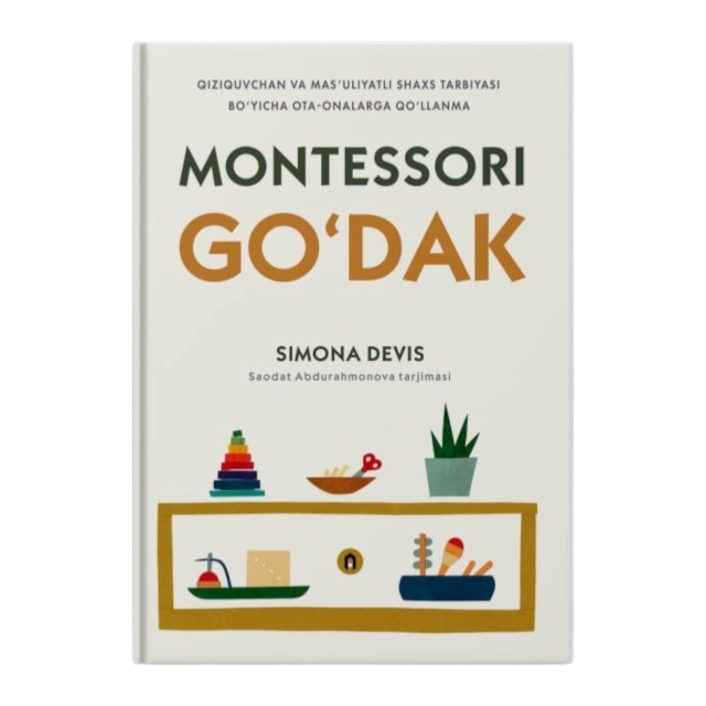 Симона Девис: Монтессори гўдак