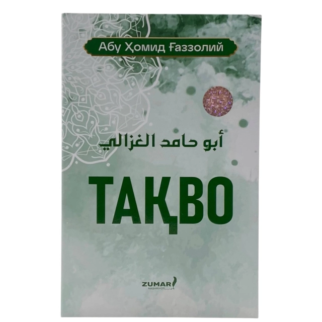 Imom G'azzoliy: Taqvo