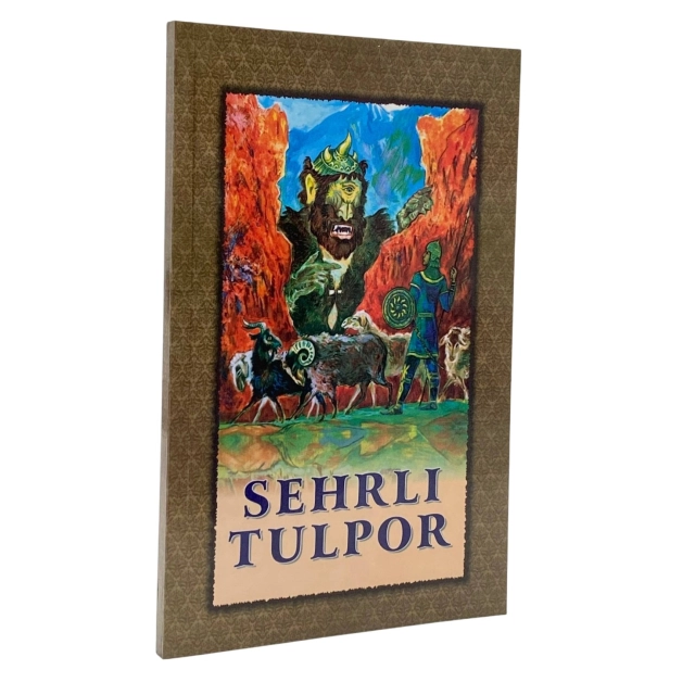 Мақсуда Абдуваҳобова, Яшар Қосимова: Сеҳрли Тулпор