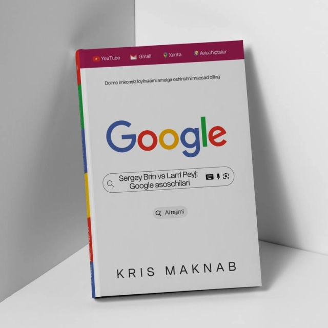 Крис Макнаб: Google