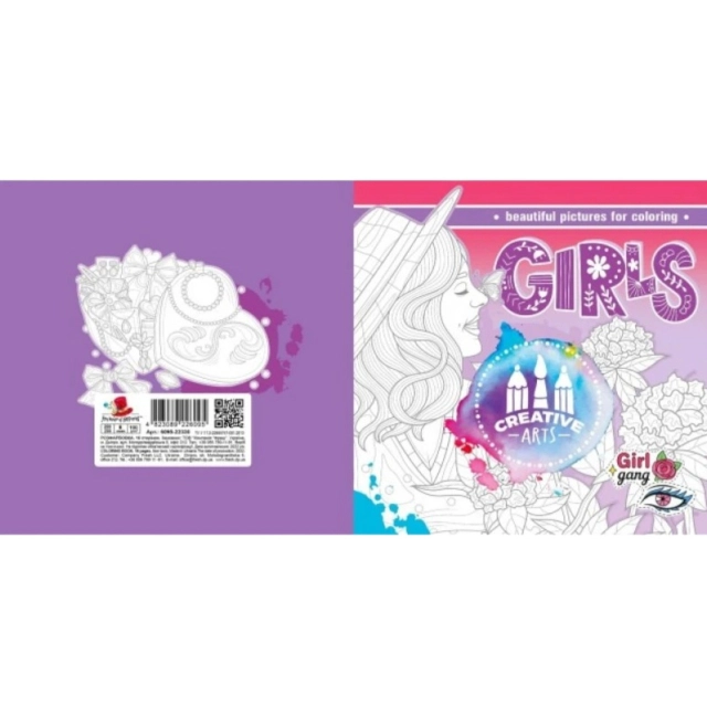 Раскраски: Girls 22330
