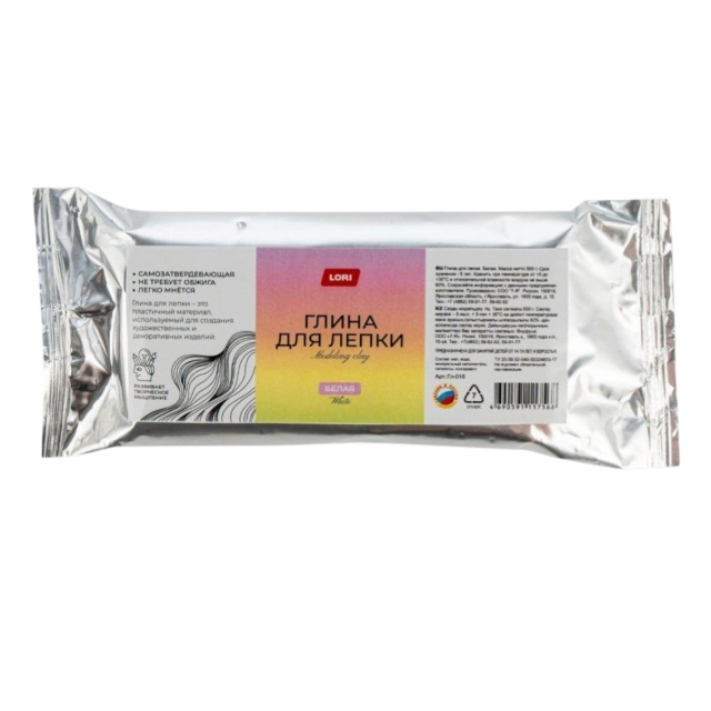 Глина для лепки Классик 500 г Гл-018