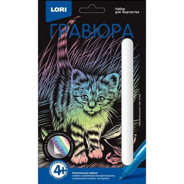 Гравюра Маленький котёнок Гр-565