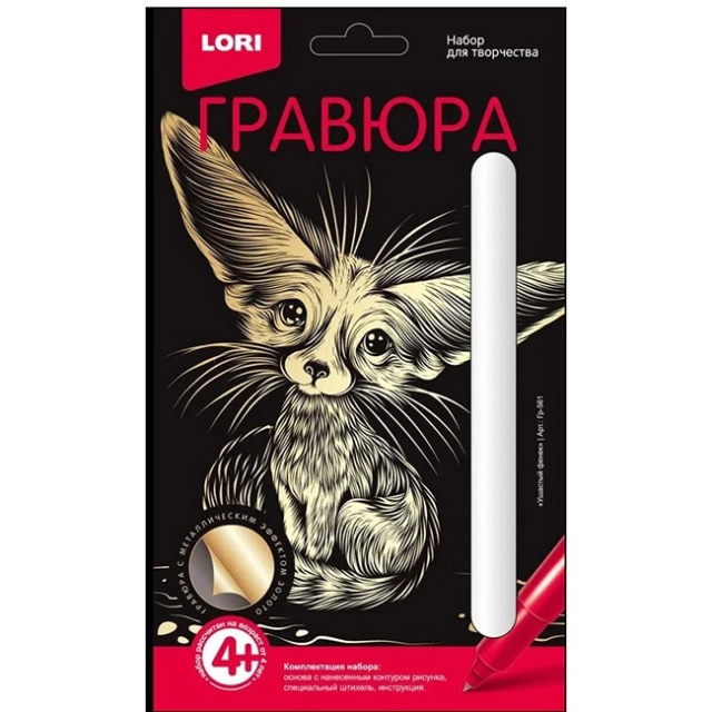 Гравюра Katta quloqli fenek Гр-561