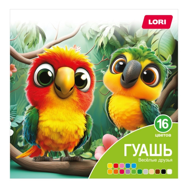 Гуашь FUNNY FRIENDS 16 цветов Гф-004