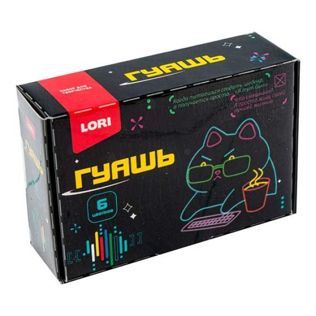 Kiber mushukchalar 6 ta rangli guash bo&lsquo;yoqlar, Гб-001