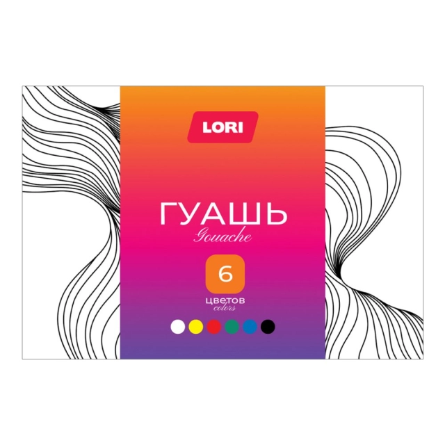 Classica 6 ta rangli guash bo&lsquo;yoqlar, Гк-005