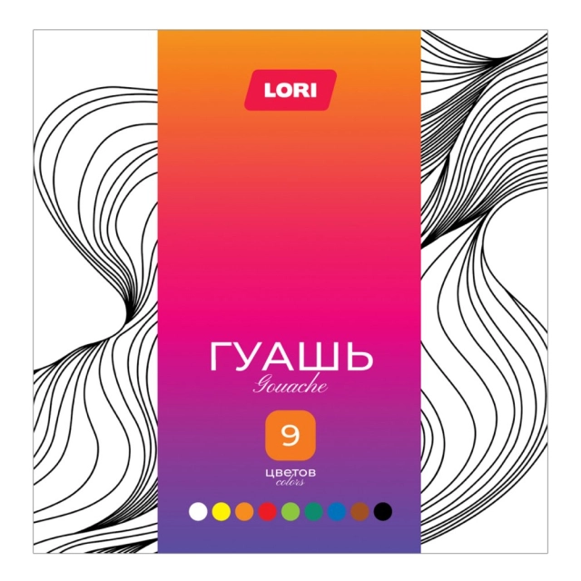 Classica 9 ta rangli guash bo&lsquo;yoqlar, Гк-006