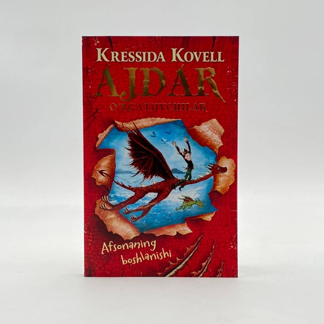 Крессида Ковелл: Аждар ўргатувчилар