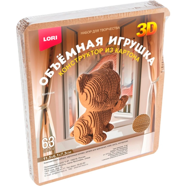 Конструктор из картона "Котёнок" Нг-016