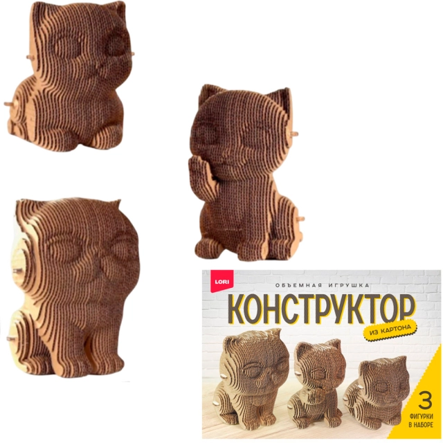 Конструктор из картона "Котята" 3 игрушки в наборе Нг-033