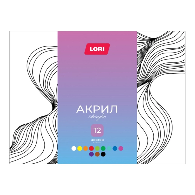 Акриловые краски "Классика" (12 цветов) 20 мл Акрк-012