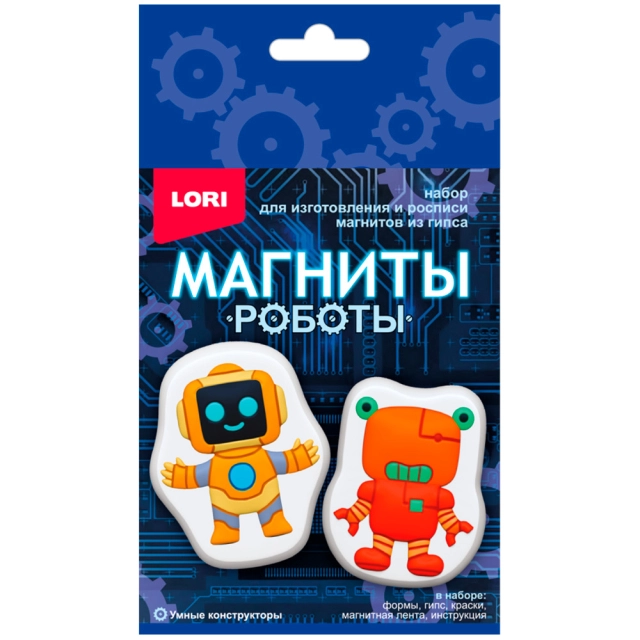Магниты из гипса "Умные конструкторы" Пз/Г-055