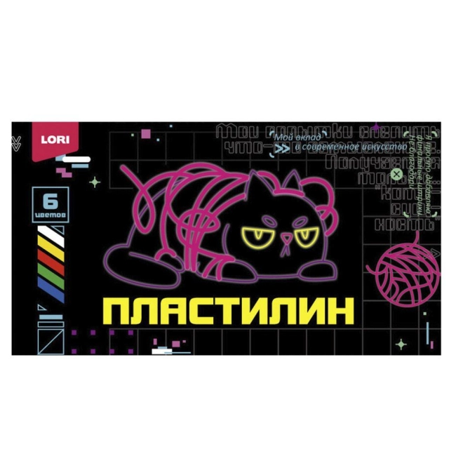 Plastilin Kiber mushukchalar 6 hil rang Плб-005