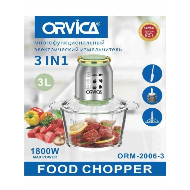 Измельчитель Orvica ORM-2006-3