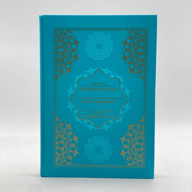 O'zbekiston obidalaridagi bitiklar Toshkent shahri  (O'zb-Рус-Eng)