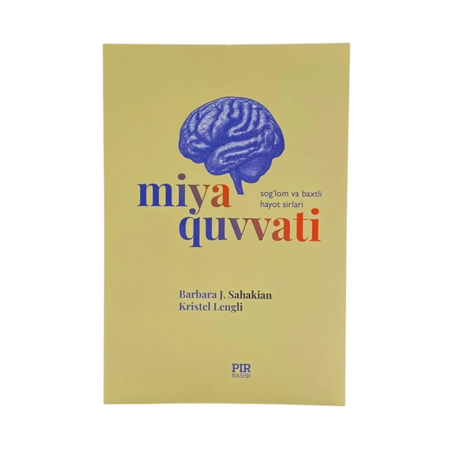 Барбара Ж. Саҳакиан Кристел Ленгли: Мия қуввати
