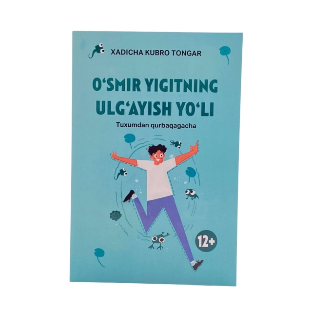 Хадича Кубро Тонгар: Ўсмир йигитнинг улғайиш йўли