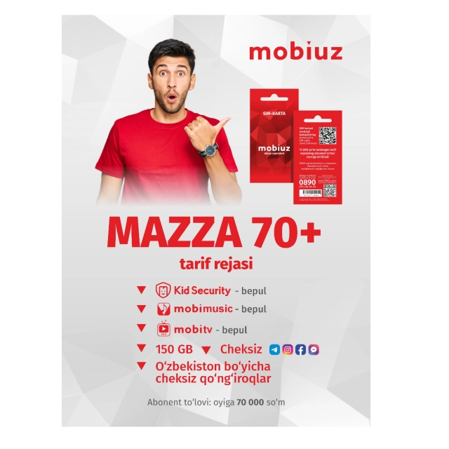 SIM-карта для самостоятельной активации от Mobiuz