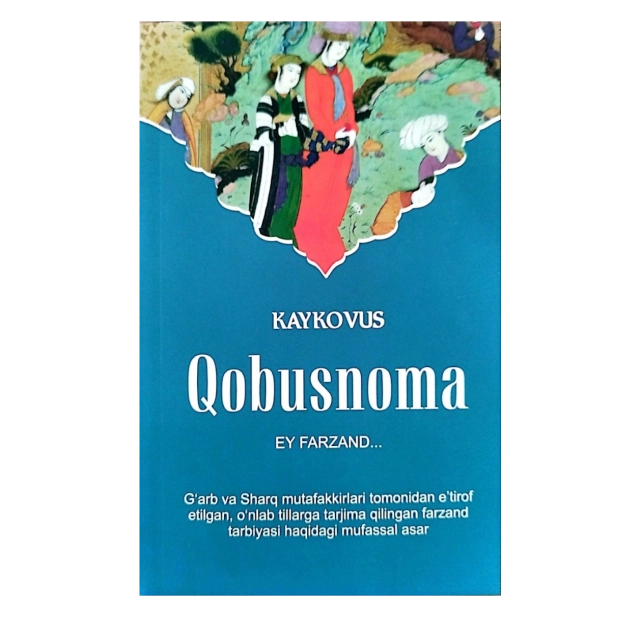 Кайковус: Қобуснома