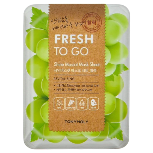 Маска для лица FRESH TO GO SHINE MUSCAT MASK SHEET 20g