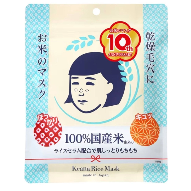 Yuz uchun maska Keana Rice Mask (guruchli maska)