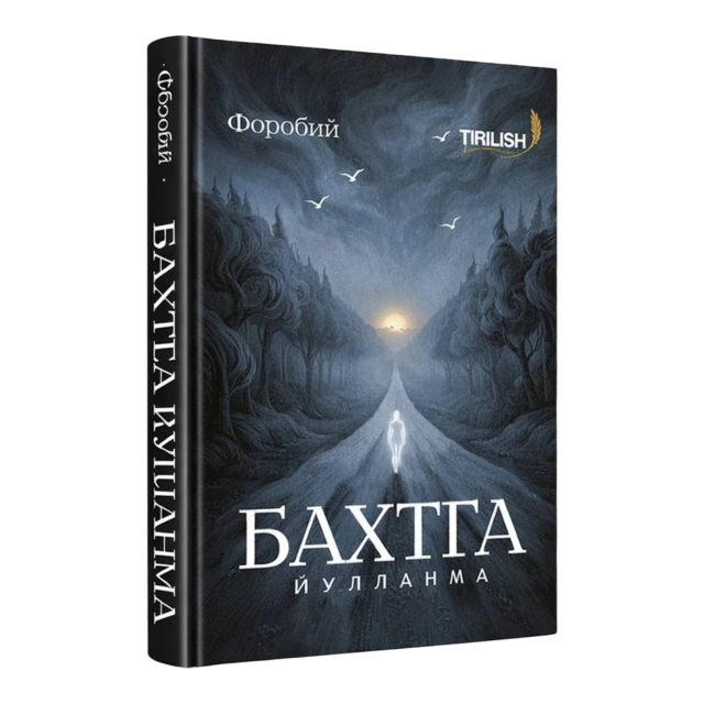 Abu Nasr Forobiy: Baxtga yo'llanma