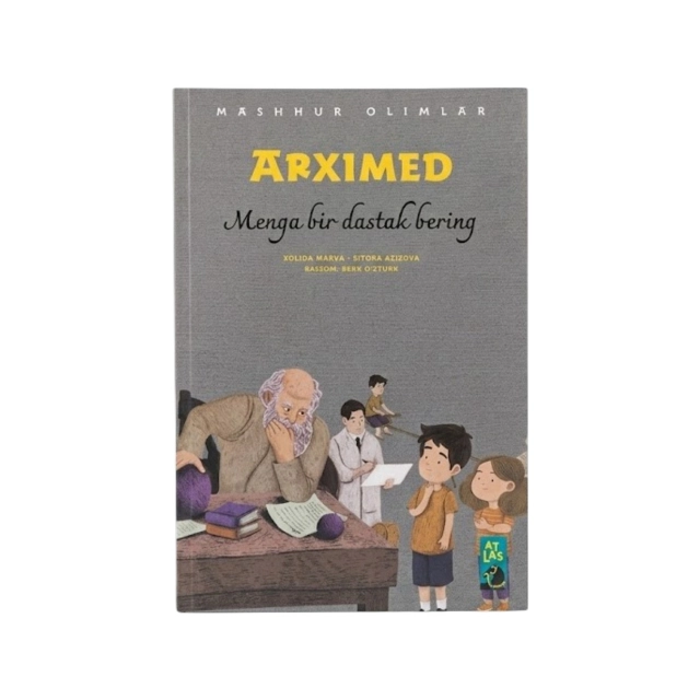 Arximed: Menga bir dastak bering ( Mashhur olimlar)