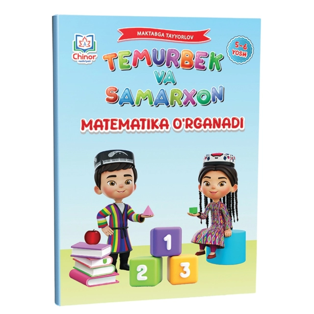 Temurbek va Samarxon Matematikani o'rganadi (5-6 yosh)