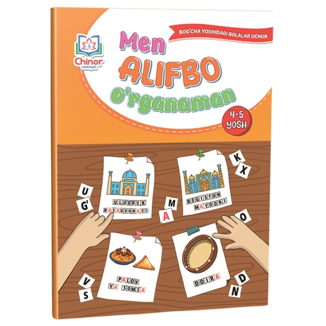 Men Alifbo o'rganaman (4-5 yosh)