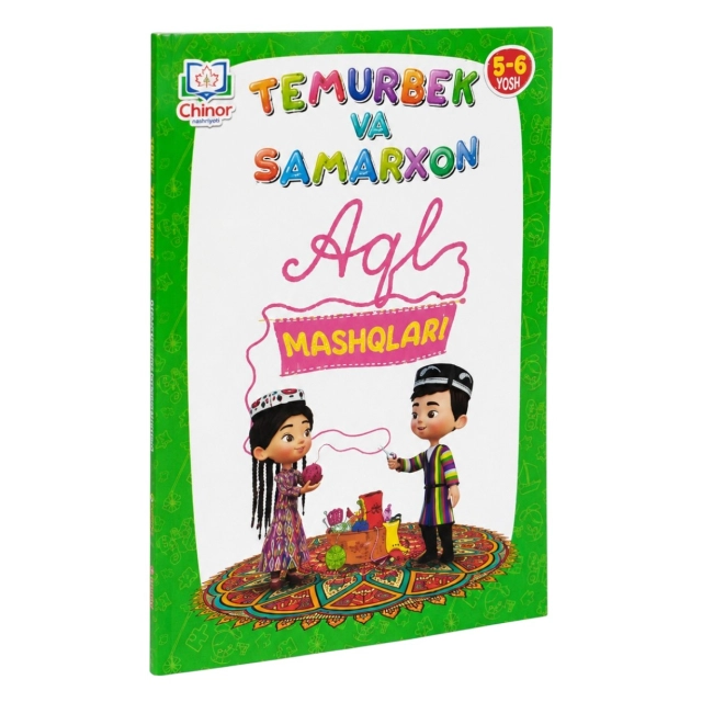 Temurbek va Samarxon Aql Mashqlari (5-6 yosh)