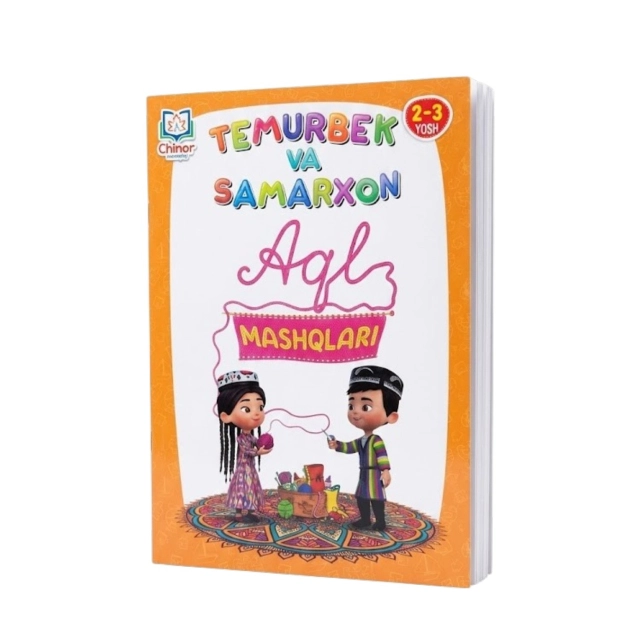 Temurbek va Samarxon Aql Mashqlari (2-3 yosh)