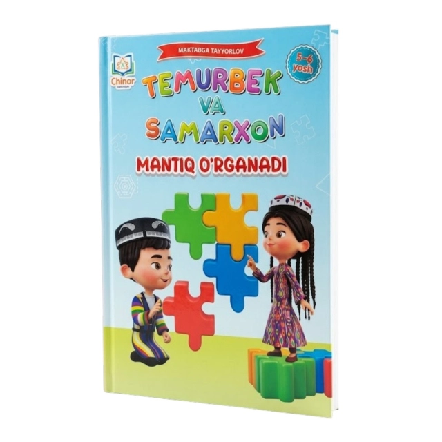 Temurbek va Samarxon. Mantiq o'rganadi (5-6 yosh)