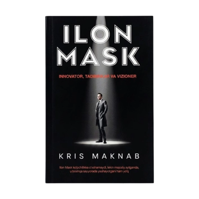 Крис Макнаб: Илон Маск