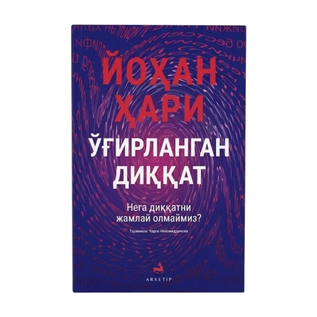 Yohan Hari: O&lsquo;g&lsquo;irlangan diqqat