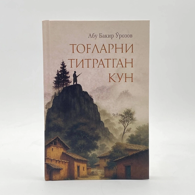 Abu Bakr O'rozov: Tog'larni titratgan kun
