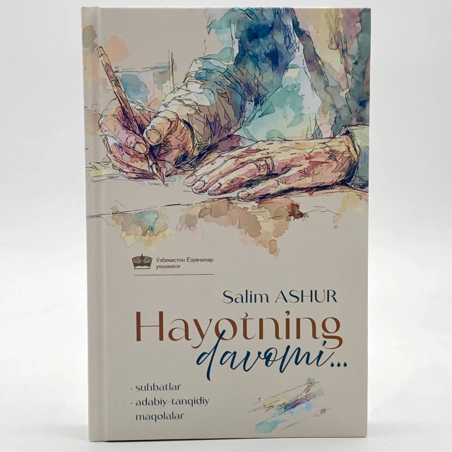 Salim Ashur: Hayotning davomi...
